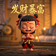 人人影视 投资
